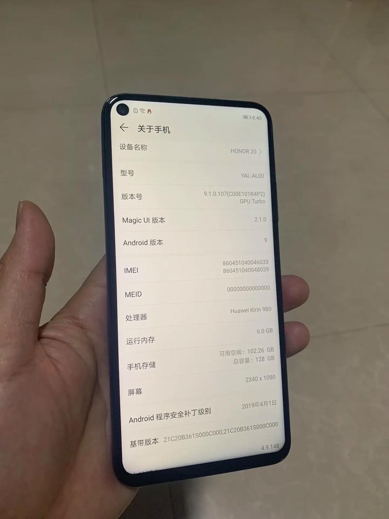 荣耀20有几个版本？荣耀20有几个版本区别？-第3张图片-优品飞百科