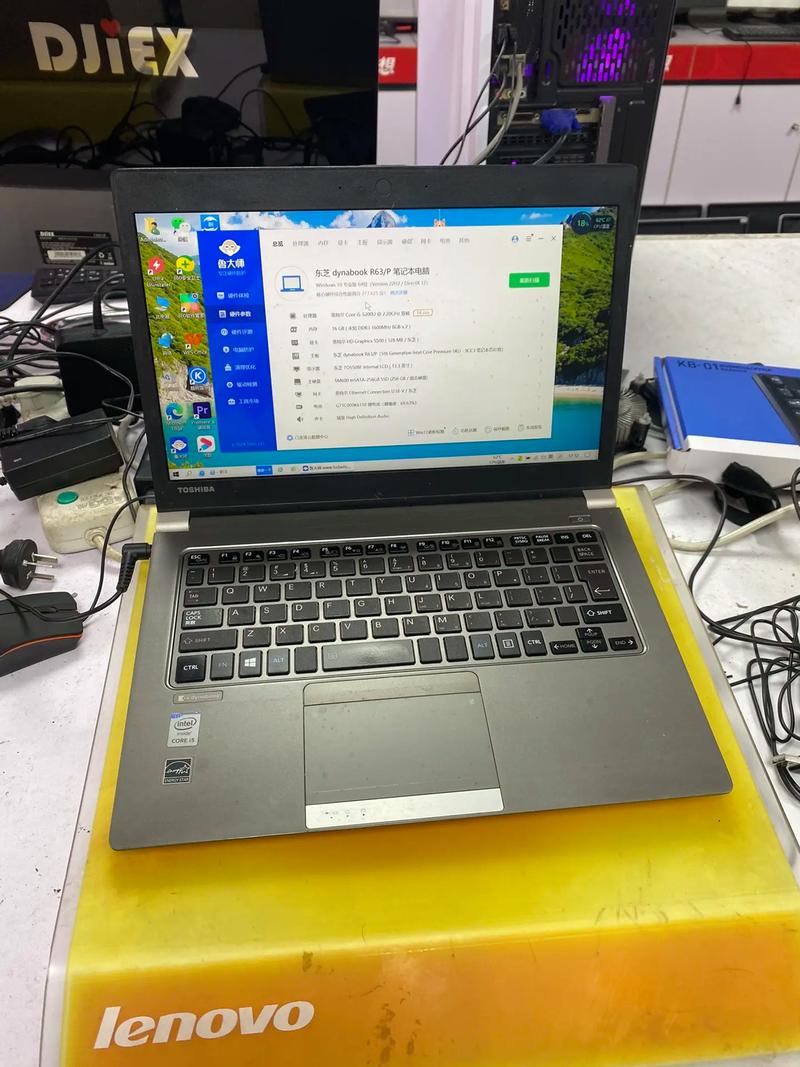 东芝和联想哪个好，东芝和thinkpad哪个好-第6张图片-优品飞百科