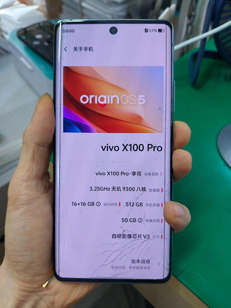 vivos7原装屏幕多少钱，vivos7屏幕总成多少钱-第3张图片-优品飞百科