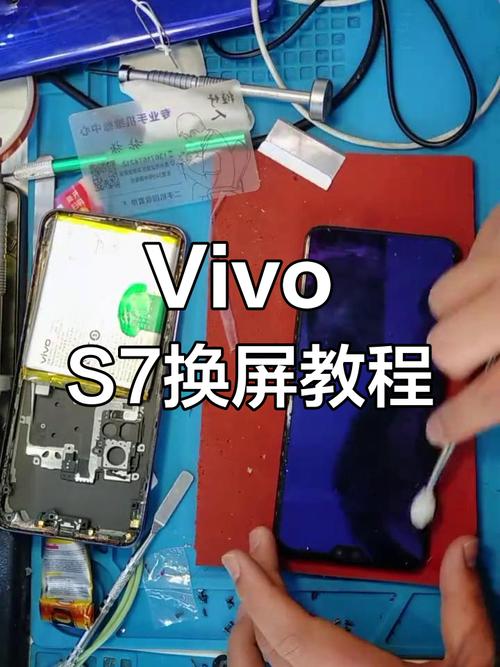vivos7原装屏幕多少钱，vivos7屏幕总成多少钱-第4张图片-优品飞百科