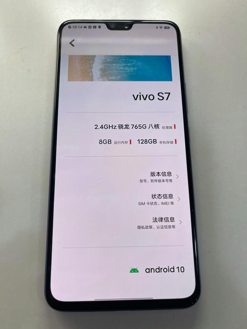 vivos7原装屏幕多少钱，vivos7屏幕总成多少钱-第5张图片-优品飞百科