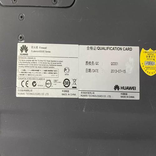 华为防火墙型号大全?华为防火墙配置实例?-第5张图片-优品飞百科 华为防火墙型号大全?华为防火墙配置实例?-第5张图片-优品飞百科