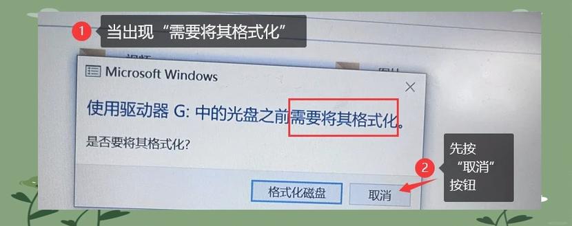sd卡需要格式化吗?sd卡用格式化吗?-第2张图片-优品飞百科 sd卡需要格式化吗?sd卡用格式化吗?-第2张图片-优品飞百科