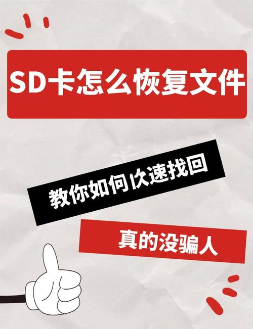 sd卡需要格式化吗?sd卡用格式化吗?-第3张图片-优品飞百科 sd卡需要格式化吗?sd卡用格式化吗?-第3张图片-优品飞百科
