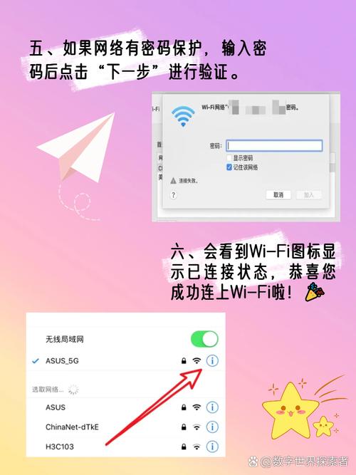 怎么共享wifi给电脑？怎么共享网络给电脑？-第3张图片-优品飞百科