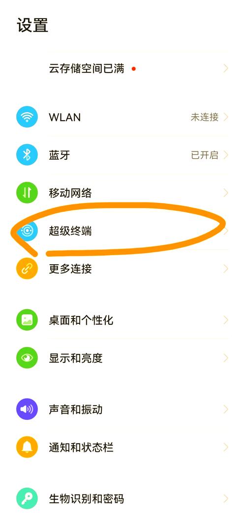怎么共享wifi给电脑？怎么共享网络给电脑？-第5张图片-优品飞百科