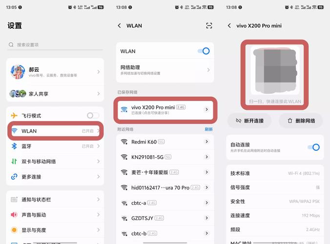 怎么共享wifi给电脑？怎么共享网络给电脑？-第6张图片-优品飞百科