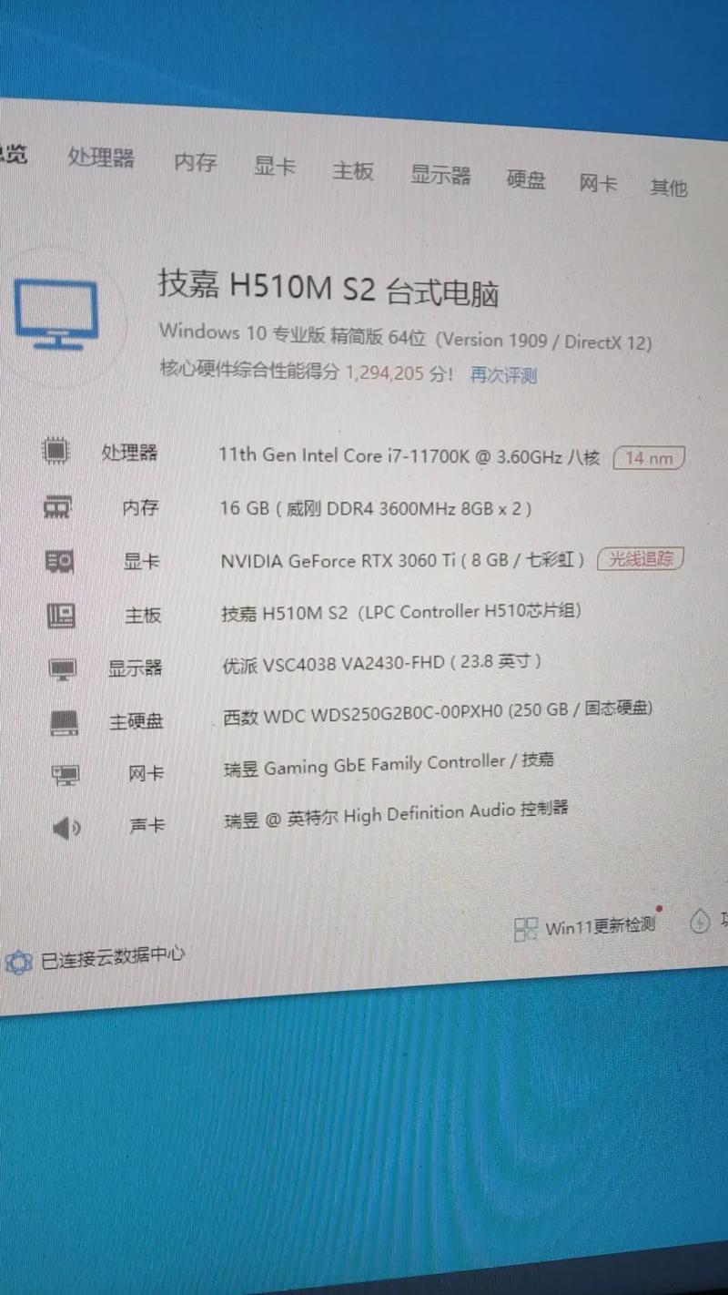 网络游戏电脑配置排名？大型网络游戏电脑配置单？-第5张图片-优品飞百科