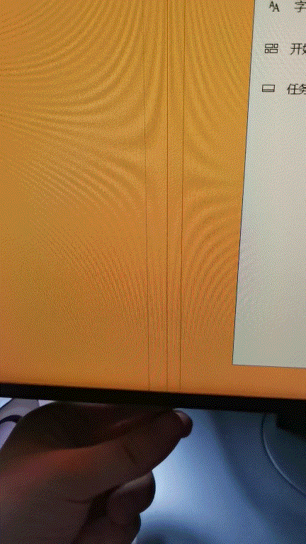 飞利浦显示器有一条竖线怎么消除，飞利浦显示器有横线如何消除-第4张图片-优品飞百科