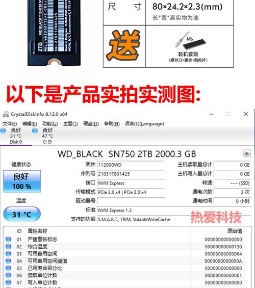 硬盘序列号一样是怎么回事,硬盘序列号跟硬盘型号不一致!!!?-第3张图片-优品飞百科 硬盘序列号一样是怎么回事,硬盘序列号跟硬盘型号不一致!!!?-第3张图片-优品飞百科