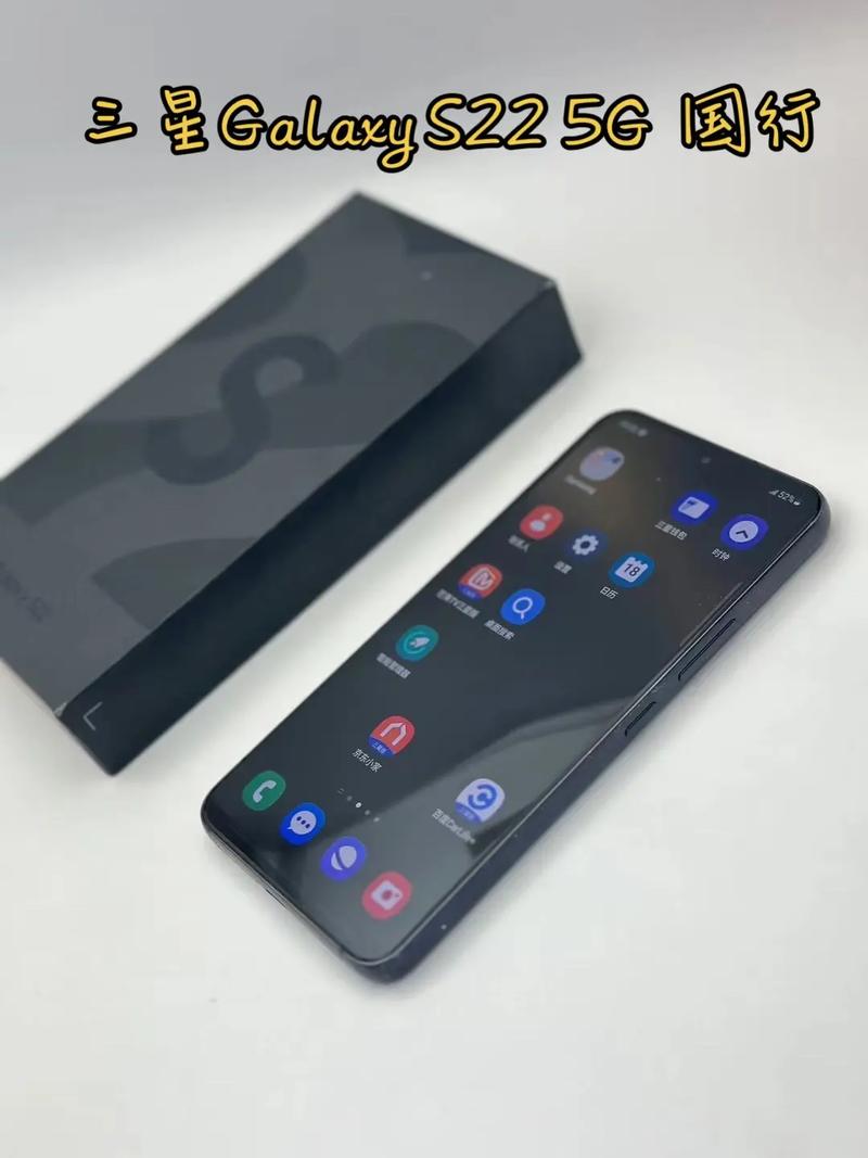 三星2022什么时候上市，三星即将上市？-第3张图片-优品飞百科