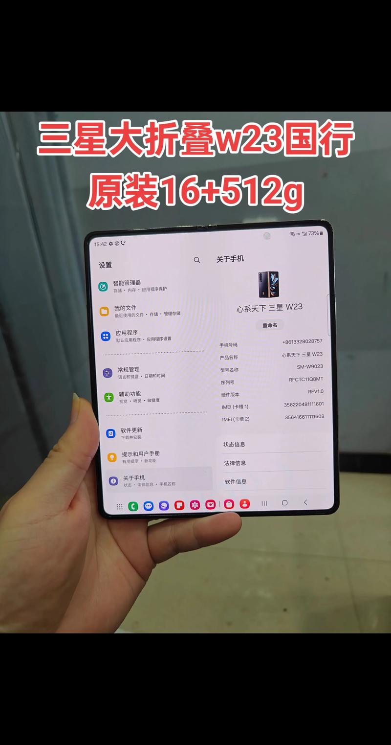 三星2022什么时候上市，三星即将上市？-第4张图片-优品飞百科
