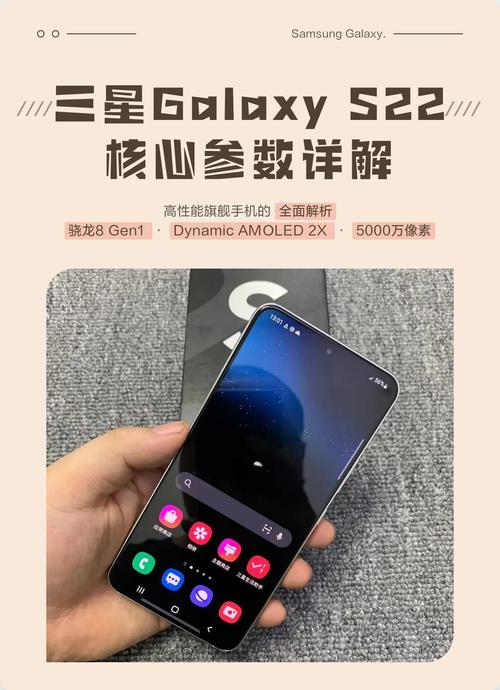 三星2022什么时候上市，三星即将上市？-第5张图片-优品飞百科