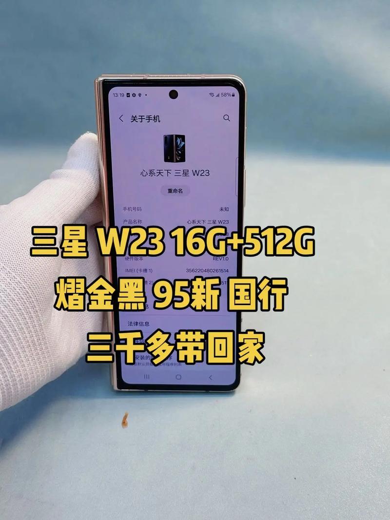 三星2022什么时候上市，三星即将上市？-第6张图片-优品飞百科