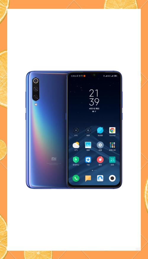 小米9se现在多少钱买合适，小米9se现价多少钱-第5张图片-优品飞百科