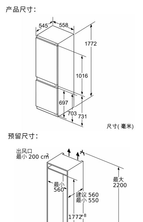 小型冰箱尺寸一般是多少？小型冰箱一般是多少瓦？-第3张图片-优品飞百科