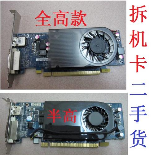 戴尔hd8570怎么样，戴尔hd7570-第6张图片-优品飞百科