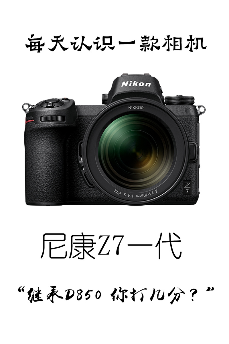 为什么买尼康的人那么少，为什么不买尼康？-第2张图片-优品飞百科