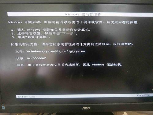 系统注册表文件损坏怎么修复，系统注册表文件损坏怎么修复呢？-第4张图片-优品飞百科
