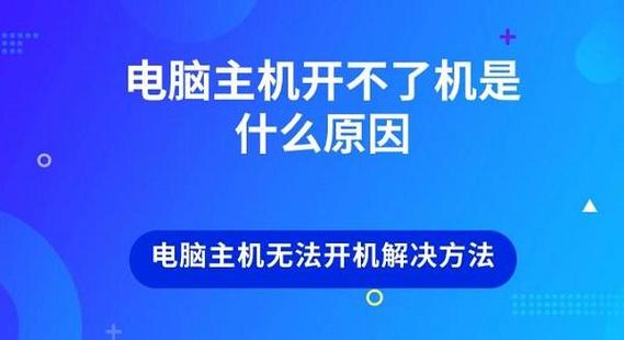 电脑时间长了不用开不了机怎么办，电脑时间长不用为什么开不了机？-第4张图片-优品飞百科