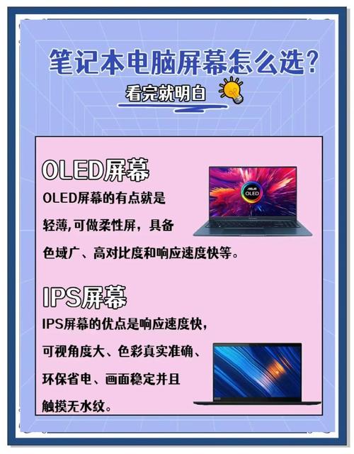 笔记本电脑多大尺寸好用，笔记本电脑多大比较好？-第4张图片-优品飞百科