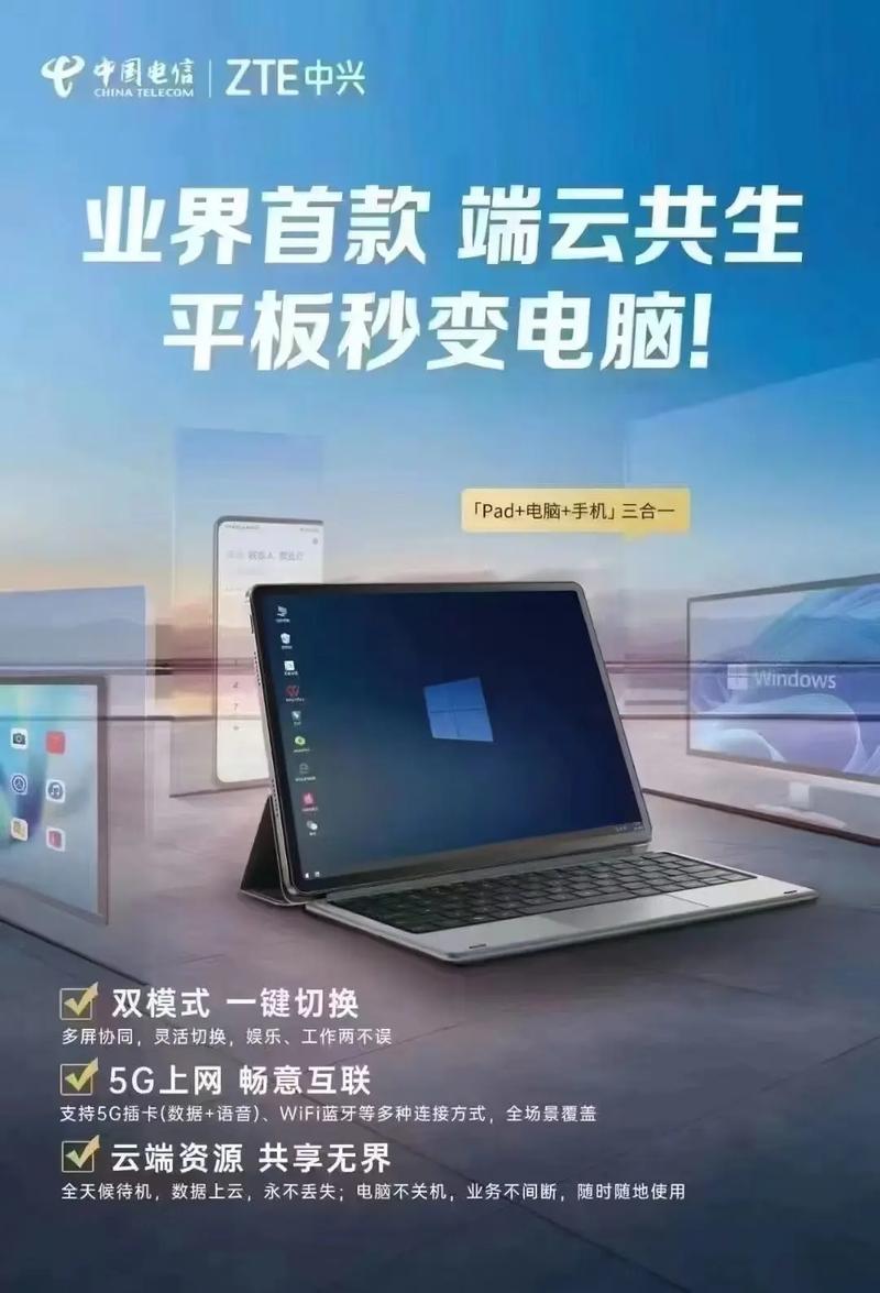 天翼云主机怎么登陆，天翼云主机怎么登陆账号？-第4张图片-优品飞百科