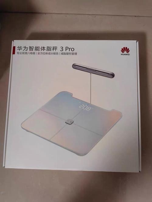 华为智能体脂秤2pro无法配对，华为智能体脂秤wifi版怎么配对不成功-第6张图片-优品飞百科