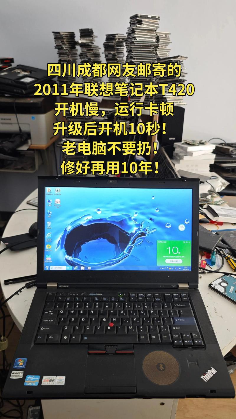 联想s820怎么刷？联想s880刷机？-第2张图片-优品飞百科