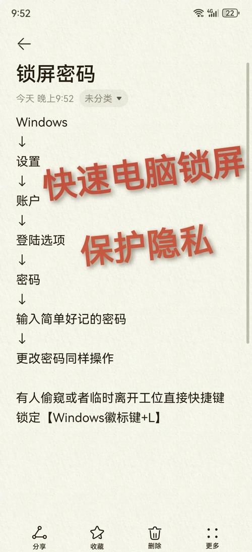 联想s820怎么刷？联想s880刷机？-第5张图片-优品飞百科