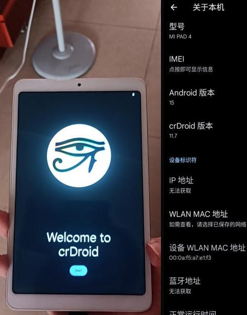 平板怎么升级到最新版本，苹果平板怎么升级到最新版本-第2张图片-优品飞百科