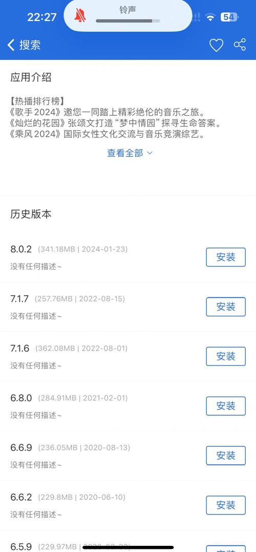 平板怎么升级到最新版本，苹果平板怎么升级到最新版本-第5张图片-优品飞百科