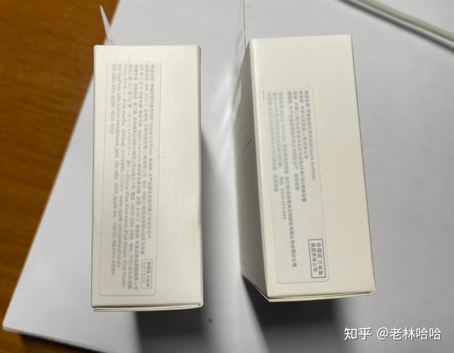 苹果耳机序列号查询真假？苹果耳机序列号查询 正品？-第2张图片-优品飞百科