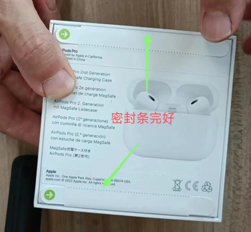 苹果耳机序列号查询真假？苹果耳机序列号查询 正品？-第3张图片-优品飞百科