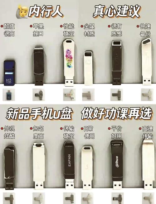 金士顿的固态u盘怎么样，金士顿的固态u盘怎么样啊？-第2张图片-优品飞百科