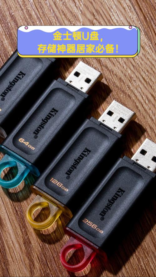 金士顿的固态u盘怎么样，金士顿的固态u盘怎么样啊？-第3张图片-优品飞百科
