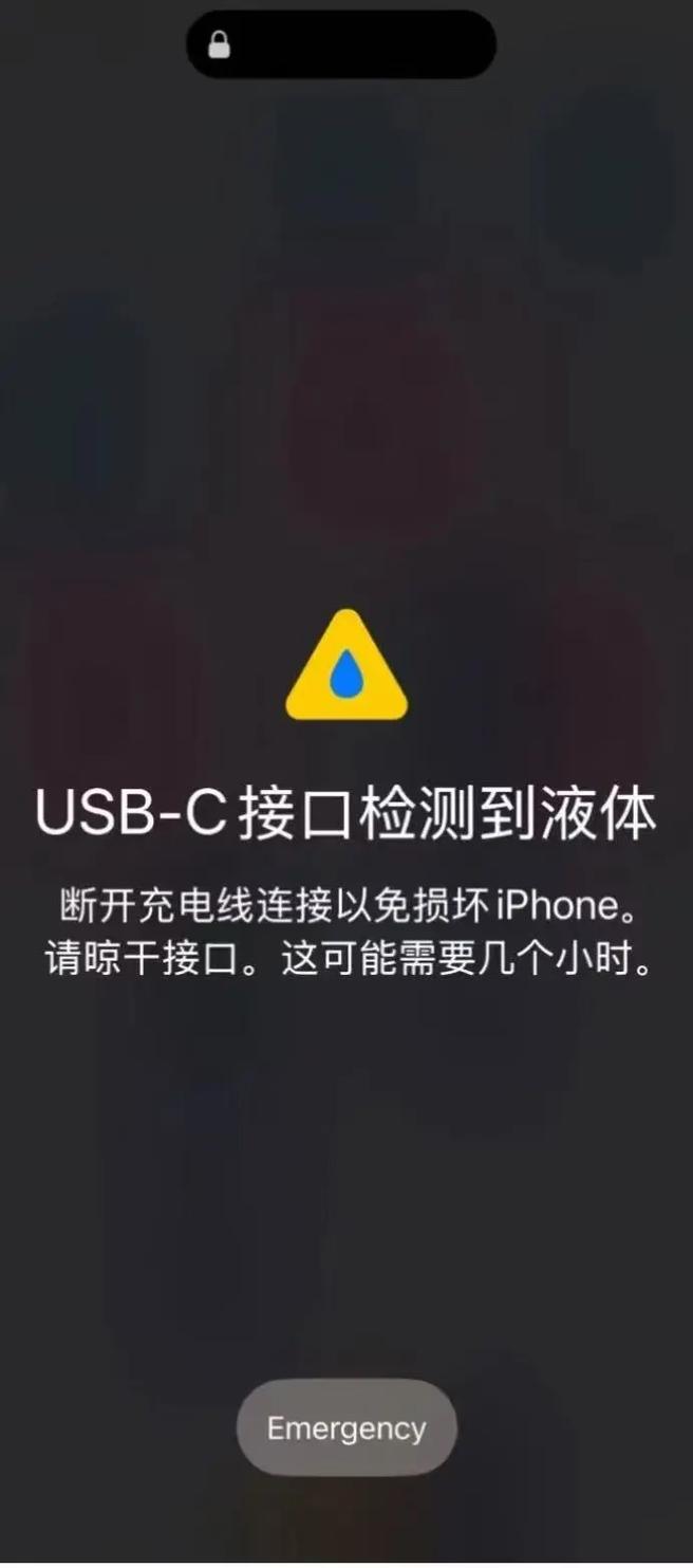 苹果充电器不支持此配件怎么办？苹果充电器不支持此配件是什么原因？-第4张图片-优品飞百科