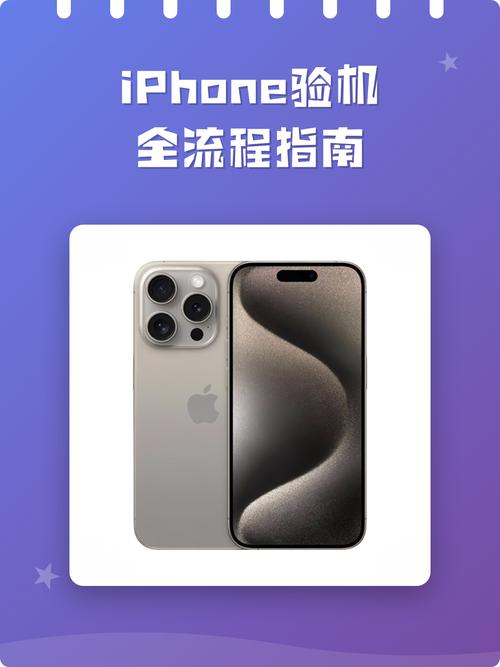 苹果查验真伪查询，苹果 真伪查询？