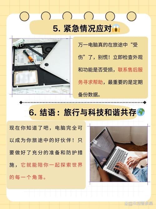 电脑一定要用电脑包吗,电脑包可以不买吗-第4张图片-优品飞百科 电脑一定要用电脑包吗,电脑包可以不买吗-第4张图片-优品飞百科