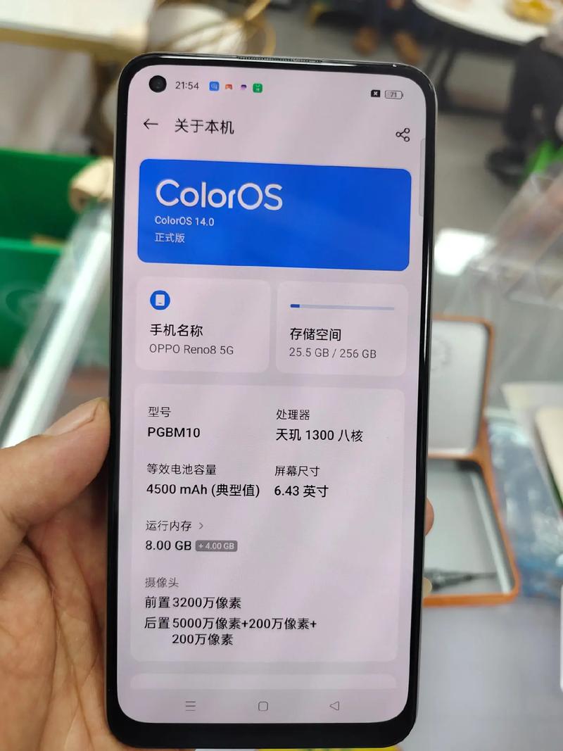 opporeno8好吗,opporeno8十256g参数-第4张图片-优品飞百科 opporeno8好吗,opporeno8十256g参数-第4张图片-优品飞百科
