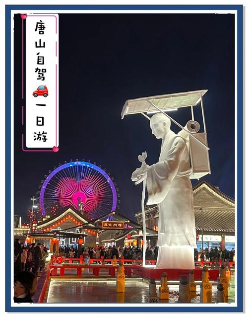 今日天气唐山市区，今日唐山天气预报详情？-第4张图片-优品飞百科