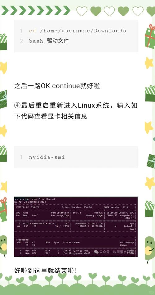 重装显卡驱动有什么用，重装显卡驱动需要先卸载吗？-第2张图片-优品飞百科