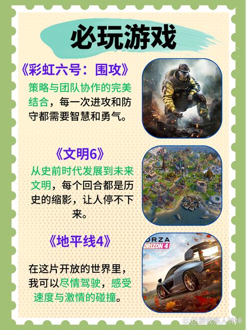 电脑大型游戏有哪些?电脑大型游戏软件都有什么?-第2张图片-优品飞百科 电脑大型游戏有哪些?电脑大型游戏软件都有什么?-第2张图片-优品飞百科