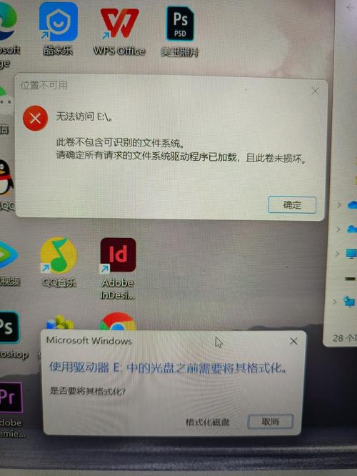移动硬盘无法识别怎么解决？移动硬盘无法识别怎么处理？-第2张图片-优品飞百科