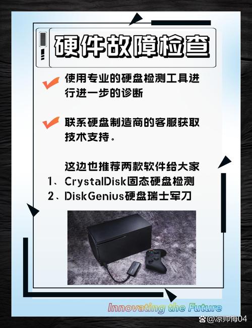 移动硬盘无法识别怎么解决？移动硬盘无法识别怎么处理？-第4张图片-优品飞百科