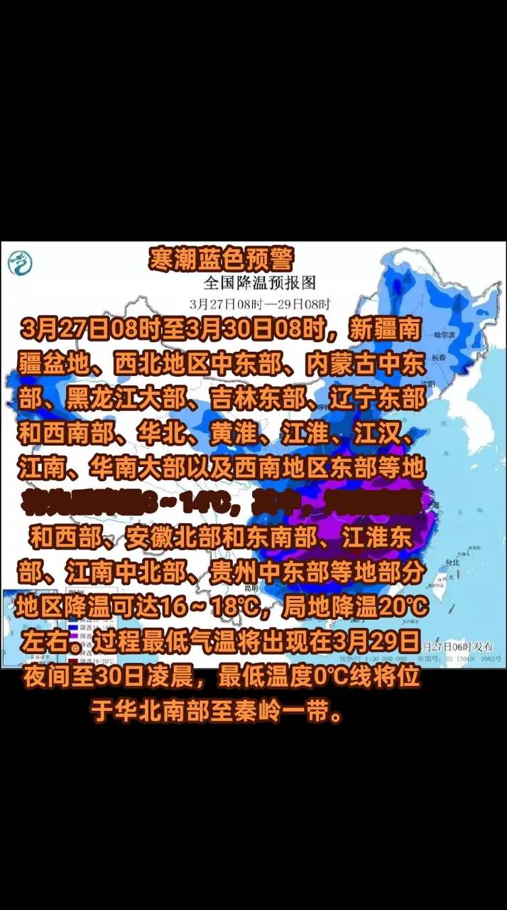 今日泰安天气预温，今日泰安天气预温情况？-第4张图片-优品飞百科