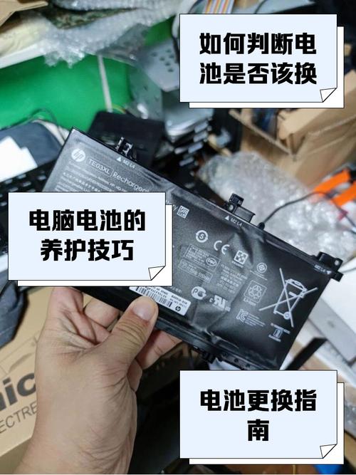 笔记本电池更换电芯被锁解锁方法，笔记本换电芯后解锁？-第3张图片-优品飞百科