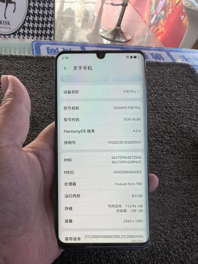 华为p30pro评测支持5g吗？华为p30 pro是否支持5g？-第1张图片-优品飞百科