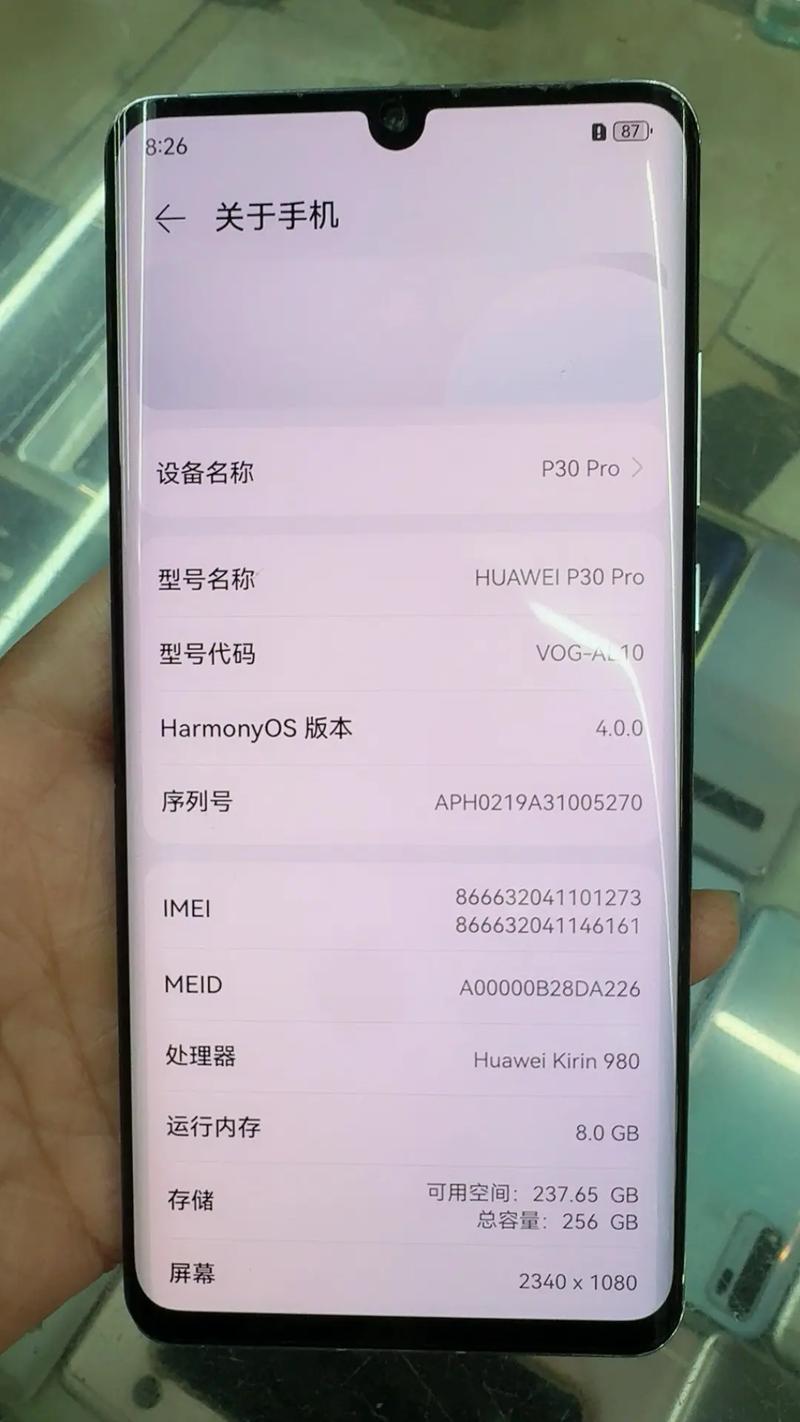 华为p30pro评测支持5g吗？华为p30 pro是否支持5g？-第2张图片-优品飞百科