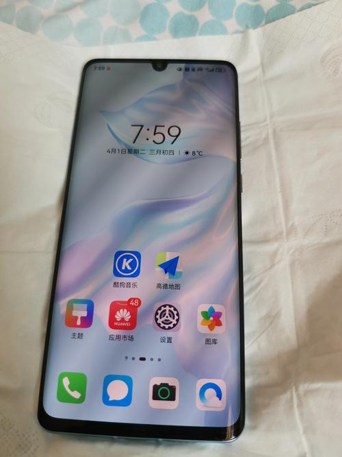 华为p30pro评测支持5g吗？华为p30 pro是否支持5g？-第4张图片-优品飞百科