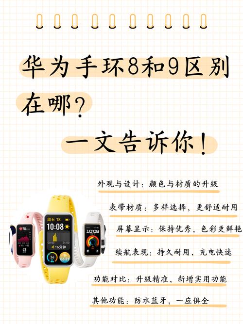 mate8屏幕多大，华为mate8多大的屏-第5张图片-优品飞百科